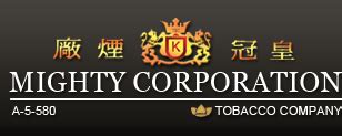 mighty corporation address|Mighty corporation (tobacco company) .
